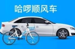 (10分钟科普)周口有哪些公司_哔哩哔哩-2
